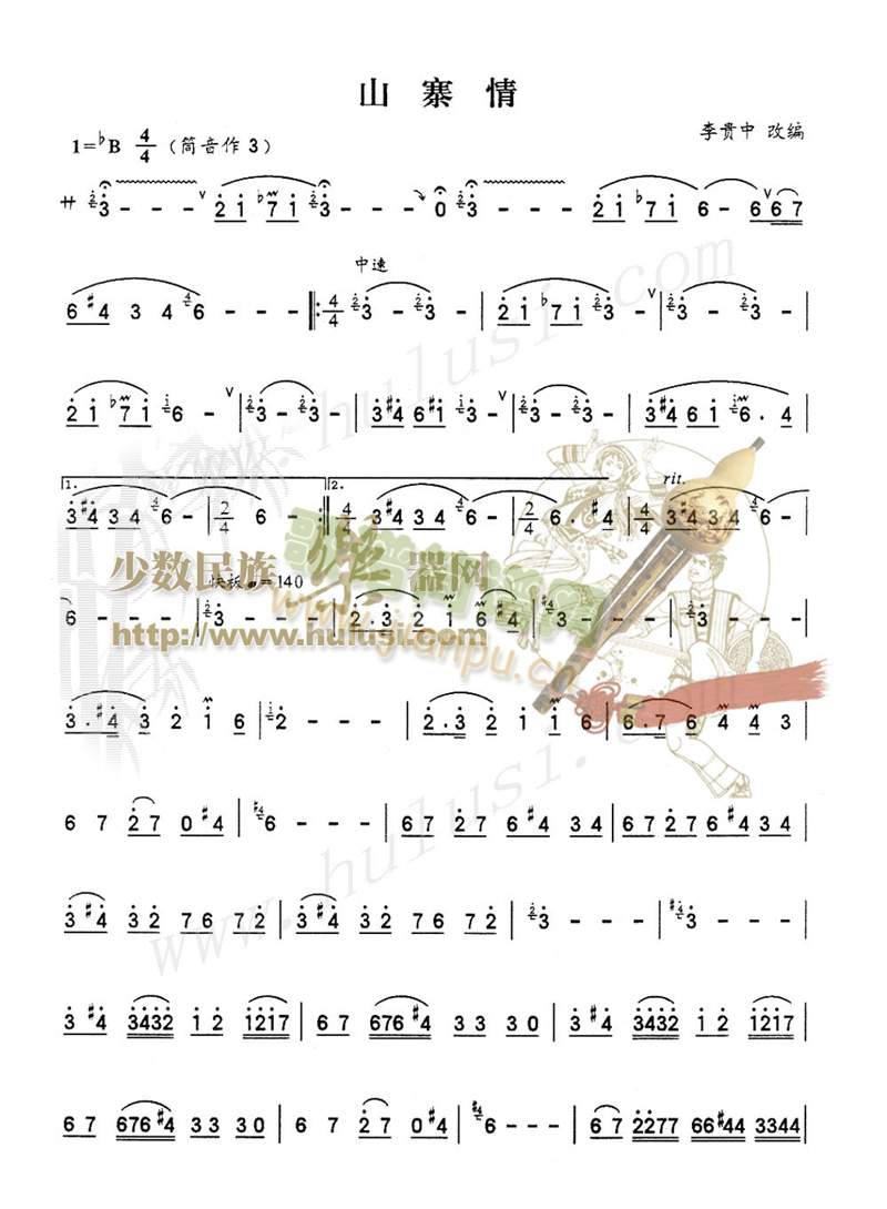 ɽկ��(������(l�� )�V)1