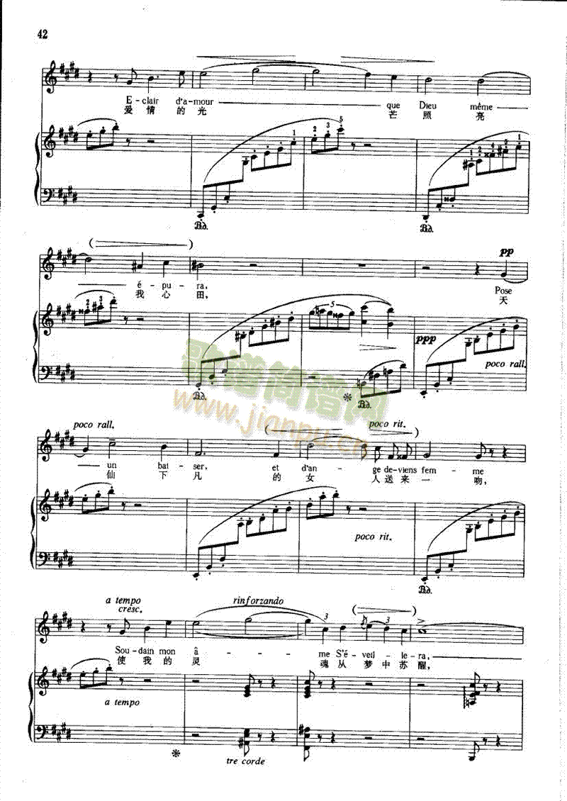 ��˯��(m��ng)�и����(l��i)��ٰ����V(������(l�� )�V)5