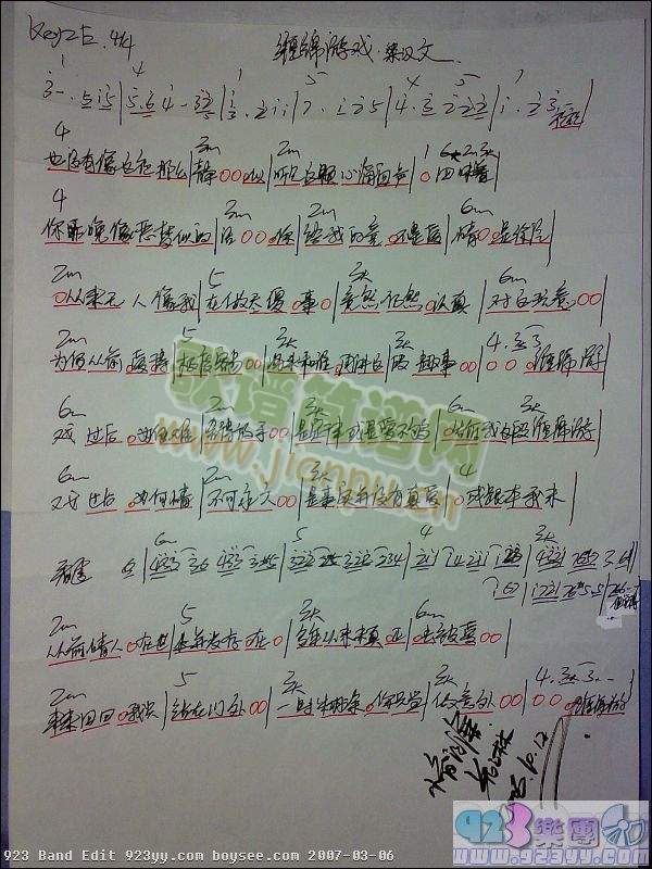 ���h��-�p�d�Α�(���ָ��V)1