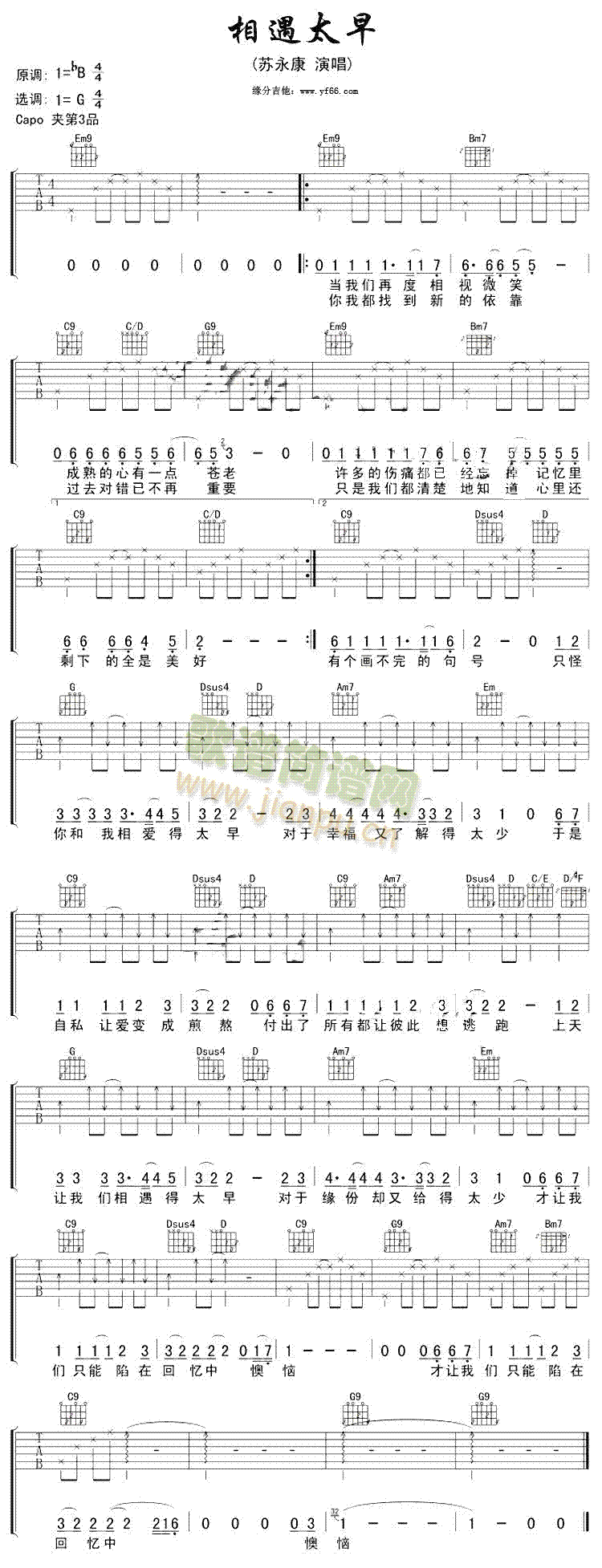 ����̫��(���ָ��V)1