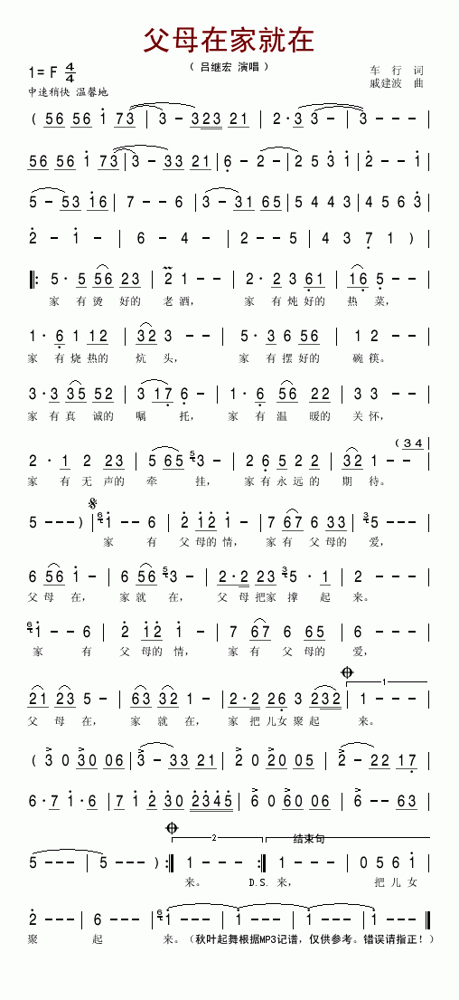 ��ĸ�ڼҾ���(���ָ��V)1