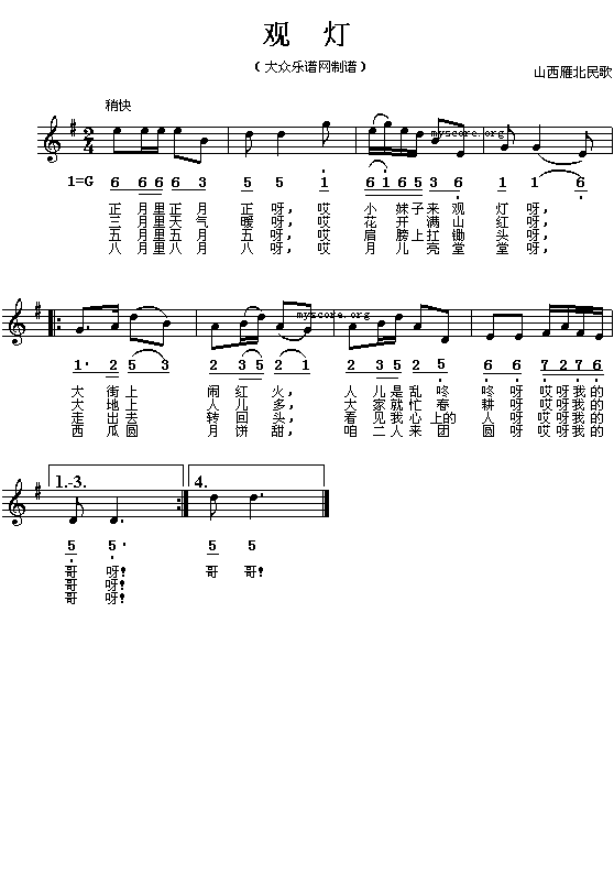 ɽ�����:�^(gu��n)��(����V)1