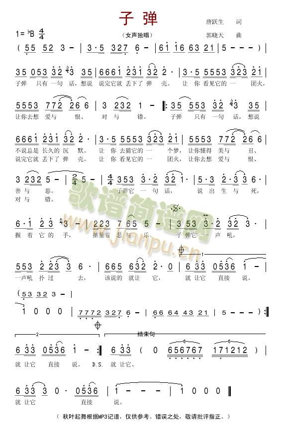 �ӏ�(���ָ��V)1