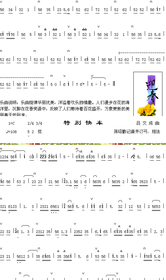 �؄e��܇(ch��)1(���ָ��V)1