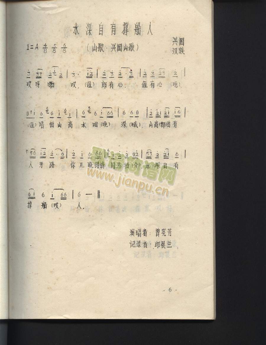 ˮ�����Гδ���(���ָ��V)1