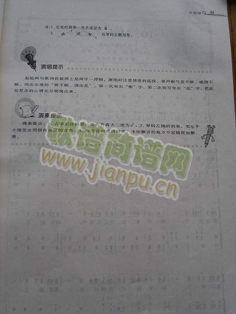 ��ҹ��(�Ź~�P���V)3