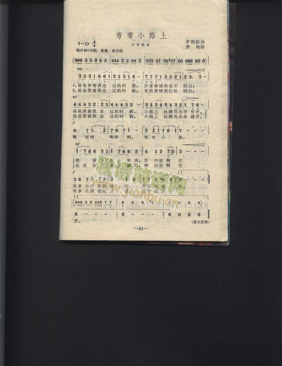 ����С·��(���ָ��V)1