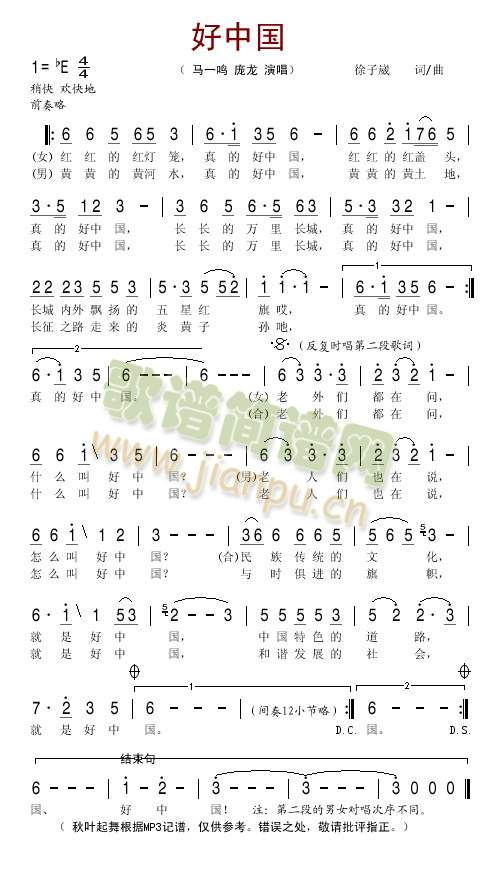 ���Ї�(���ָ��V)1