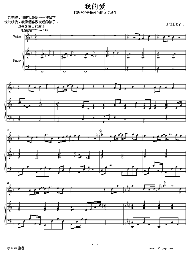 �ҵĐ�(��i)-������-�O����(����V)1