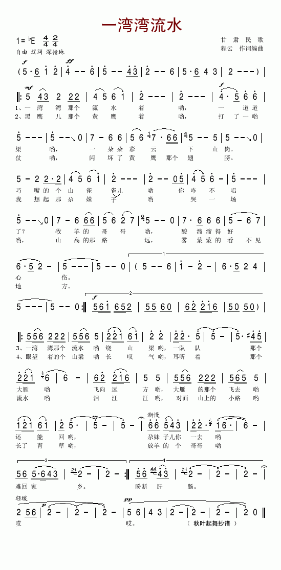 һ������ˮ(���ָ��V)1