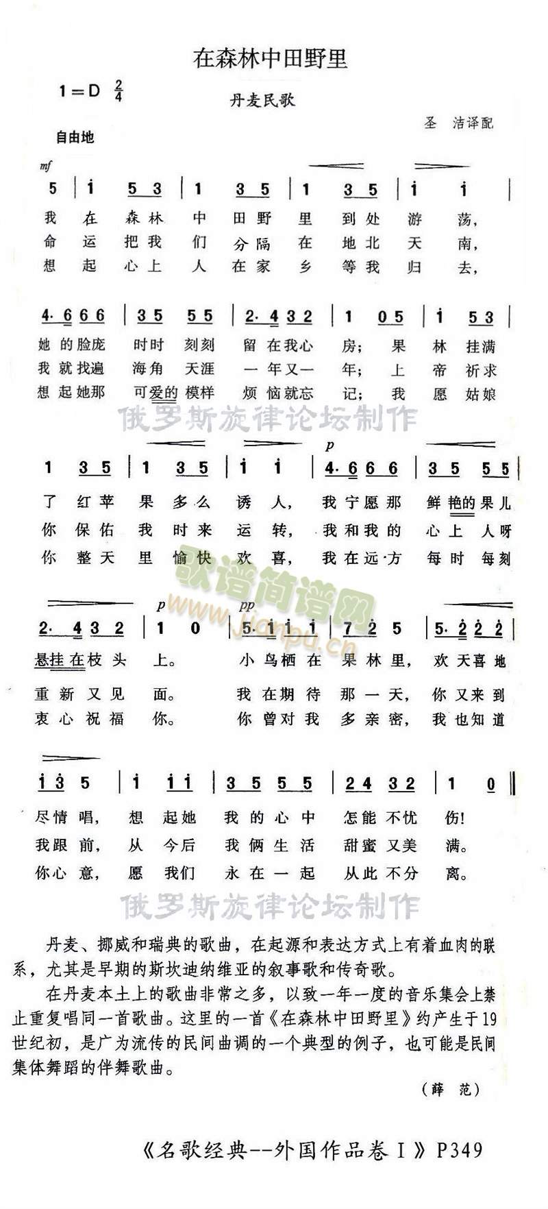 ��ɭ������Ұ��(���ָ��V)1