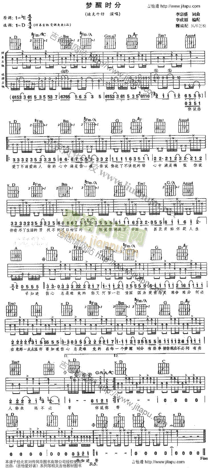 ��(m��ng)�ѕr(sh��)��(�����V)1