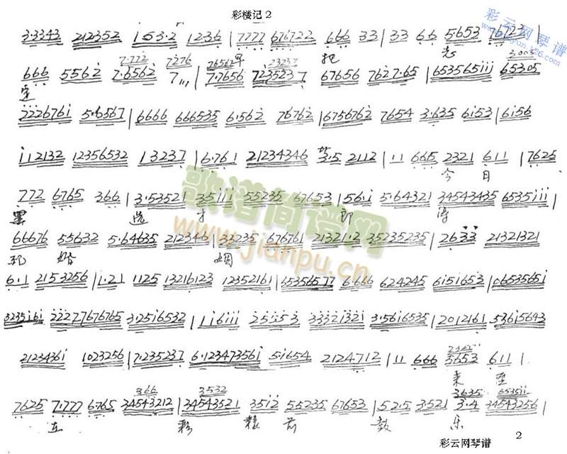 �ʘ�ӛ(����)3