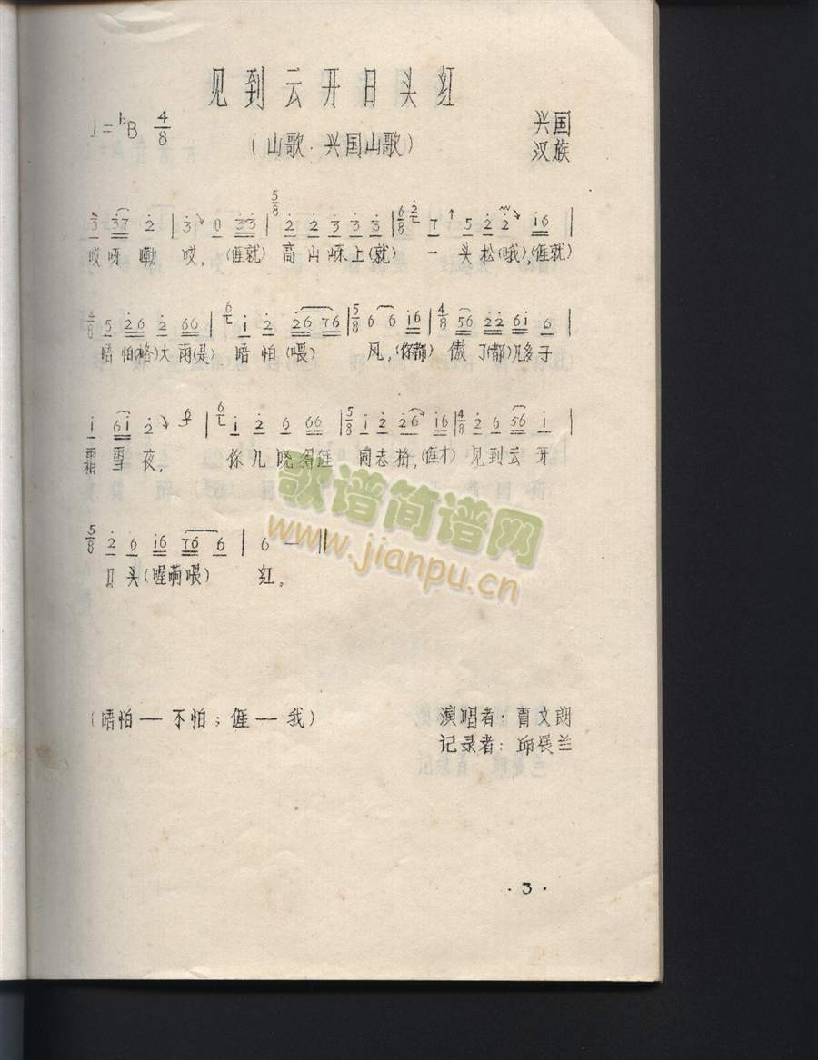 Ҋ(ji��n)�����_(k��i)���^�t(���ָ��V)1