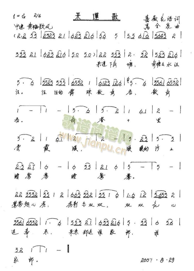 ��ɏ��(���ָ��V)1