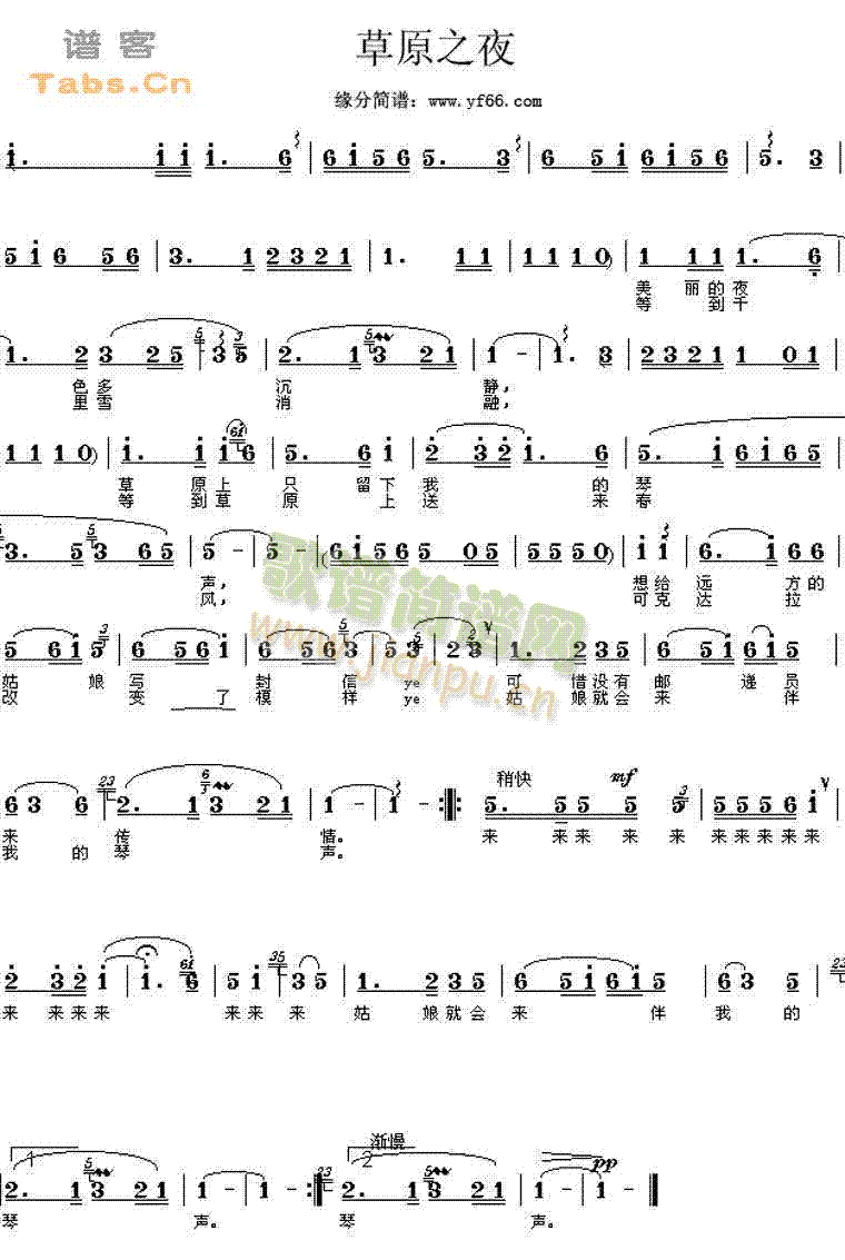 ��ԭ֮ҹ(���ָ��V)1