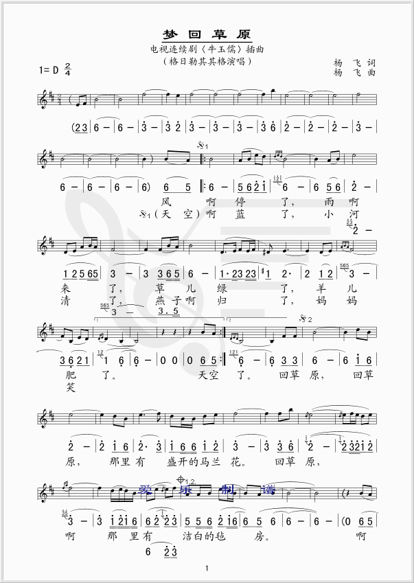 ��(m��ng)�ز�ԭ(���ָ��V)1