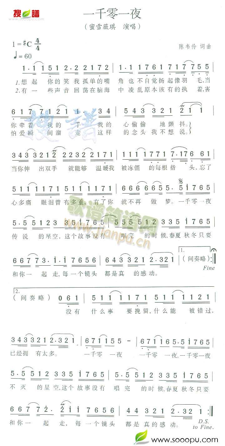 һǧ��һҹ(���ָ��V)1