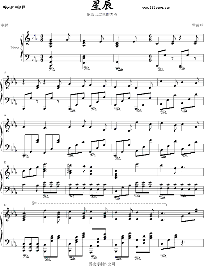 �ǳ�-ѩ����(����V)1