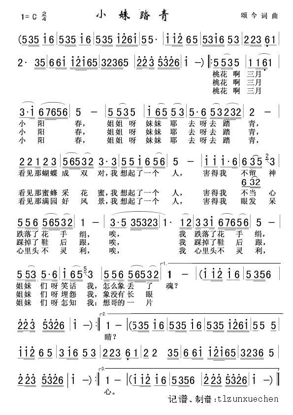 С��̤��(���ָ��V)1