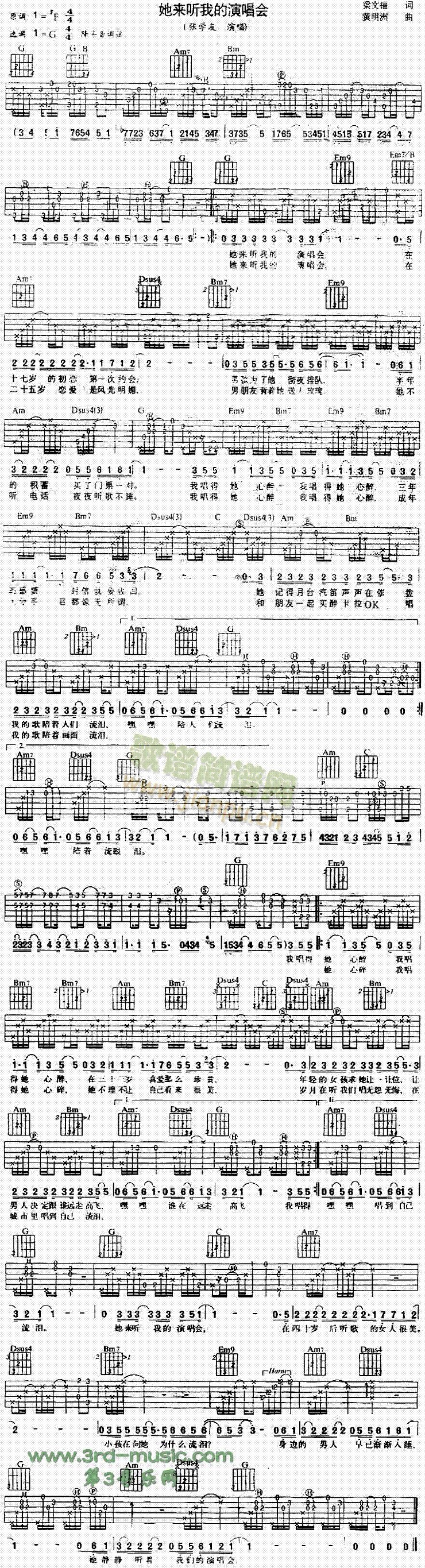 ����(l��i) (t��ng)�ҵ��ݳ���(hu�� )(�����V)1