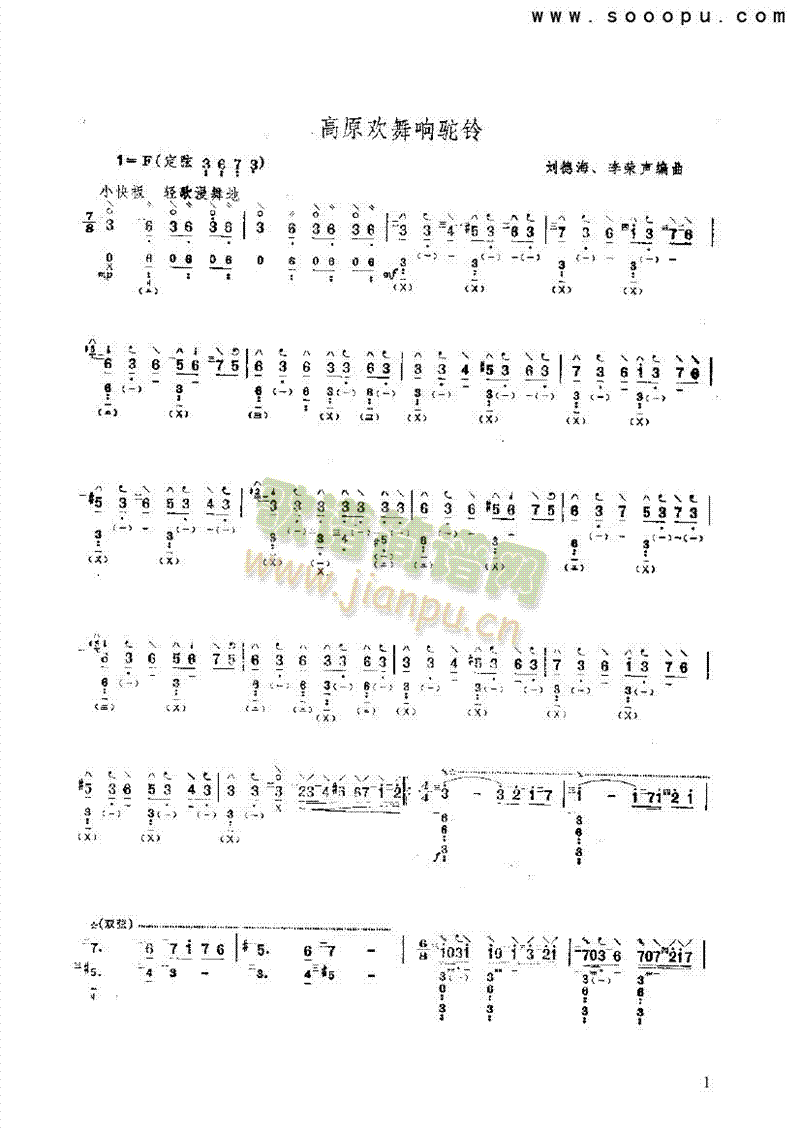 ��ԭ�g�������(l�� )�(l��i)����(������(l�� )�V)1