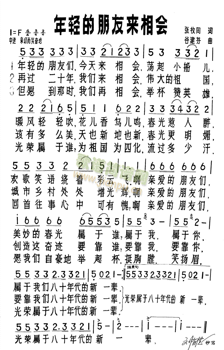 ���p�����с�(l��i)����(hu�� )(���ָ��V)1