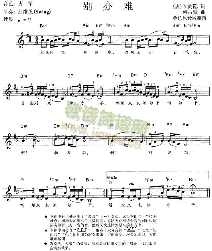 �e���y(������V)1