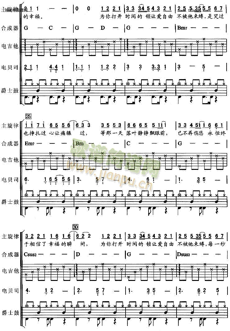 �Ҹ���˲�g(�����V)3