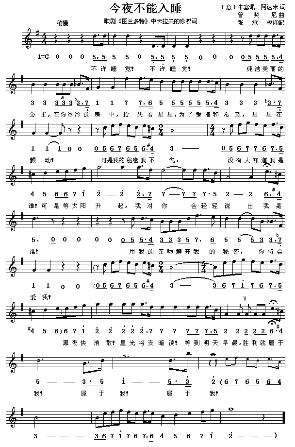 ��ҹ������˯(���ָ��V)1