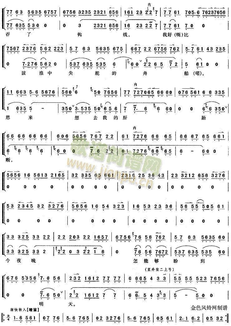 һ݆�����մ�ǰ(���ָ��V)3