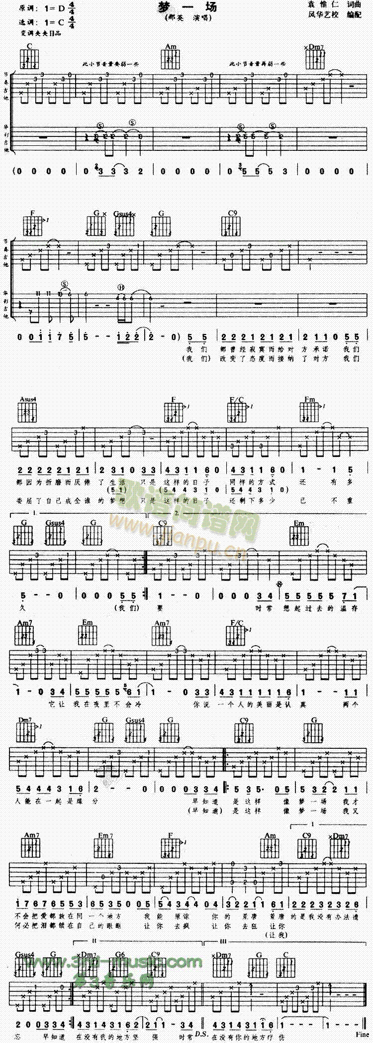 ��(m��ng)һ��(ch��ng)(�����V)1