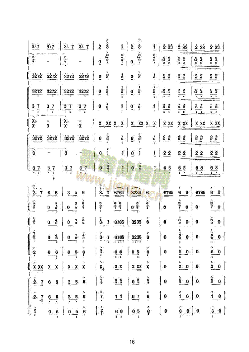 ɽ��ӭ�H�˘�(l�� )��(l��i)��(l�� )����(������(l�� )�V)16