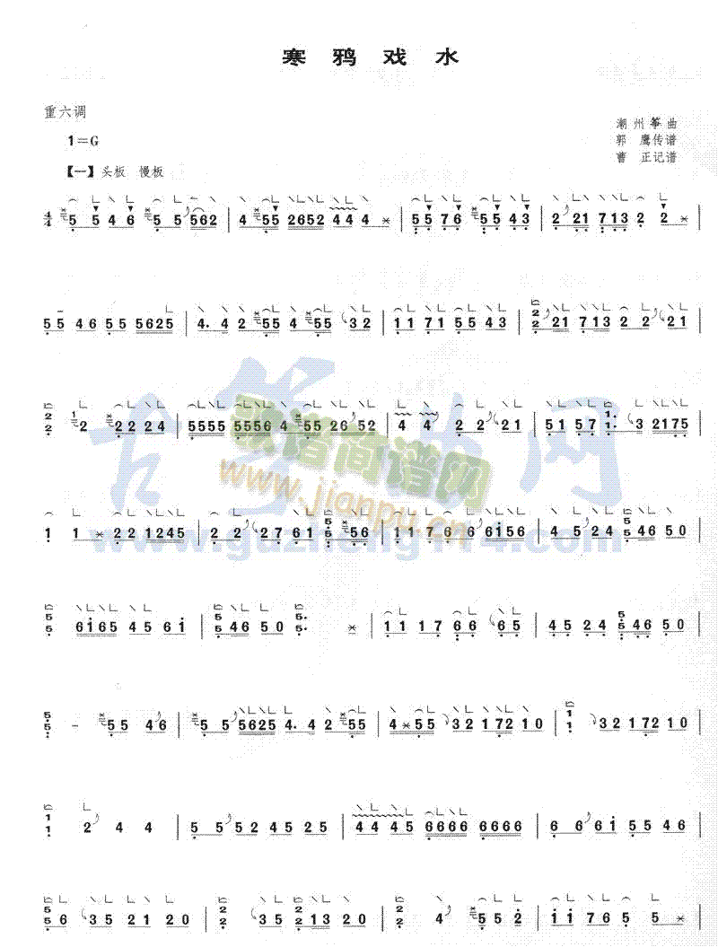 ���f��ˮ(�Ź~�P���V)1