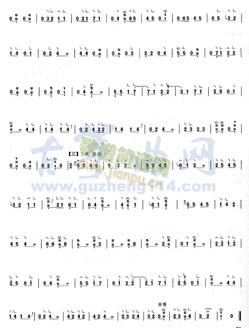 ���f��ˮ(�Ź~�P���V)3