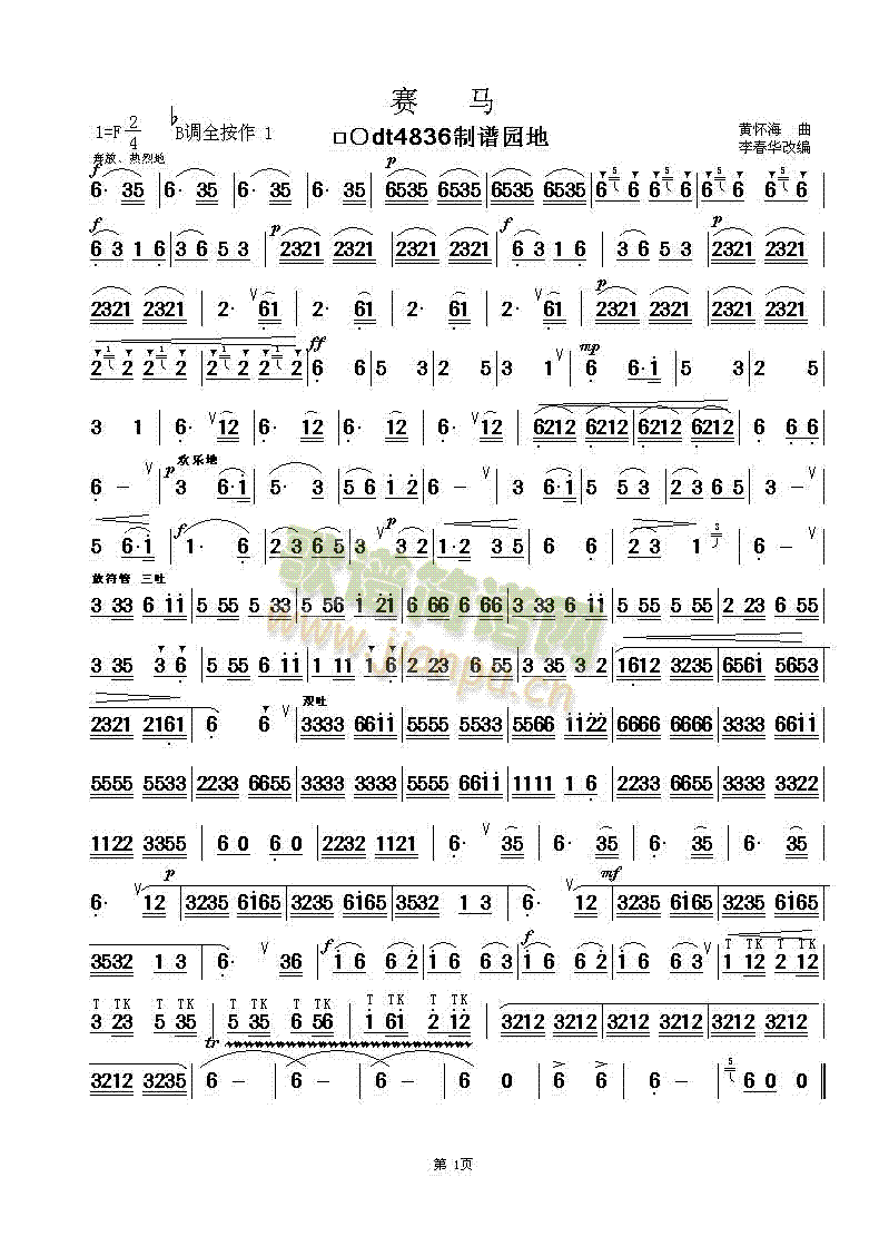 ِ�R(���ָ��V)1