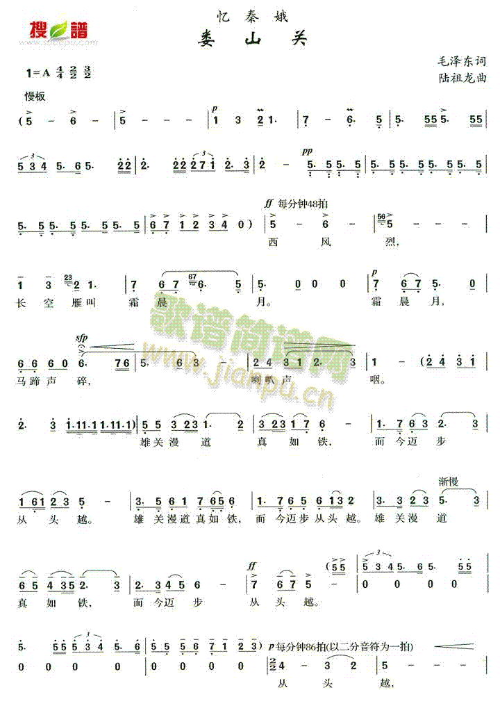 ��ɽ�P(gu��n)���ض�(���ָ��V)1