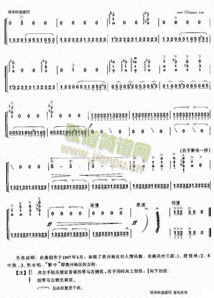 ǭ���x(�Ź~�P���V)6