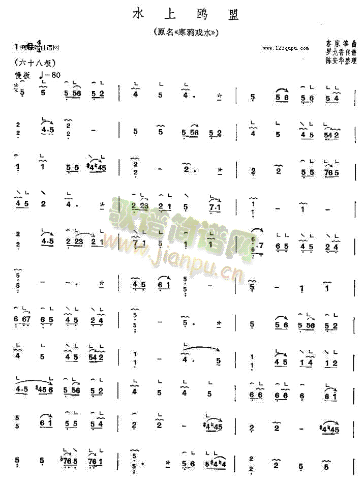 ˮ���t��-�ͼҹ~��(�Ź~�P���V)1