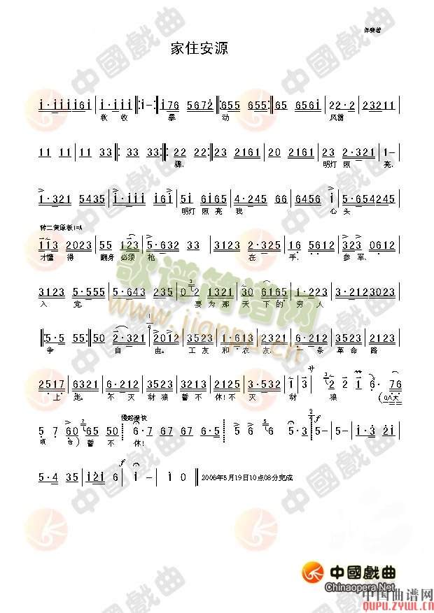 ��ס��Դ(���ָ��V)1