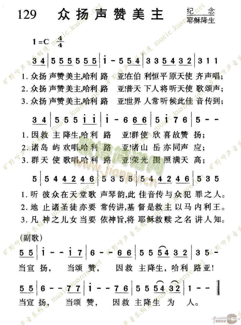 129���Pٝ����(���ָ��V)1