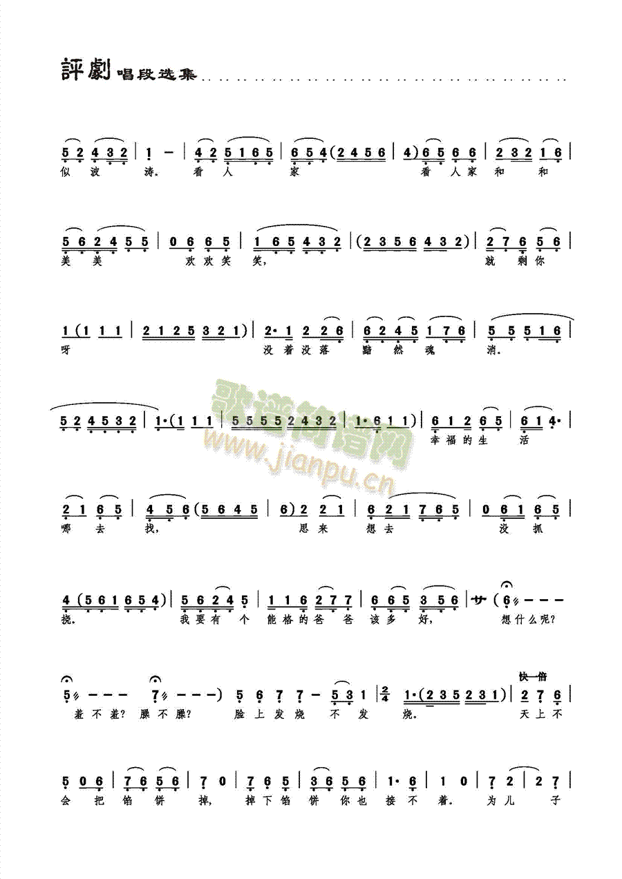 �p�˴��](m��i)�ؔ[(���ָ��V)5