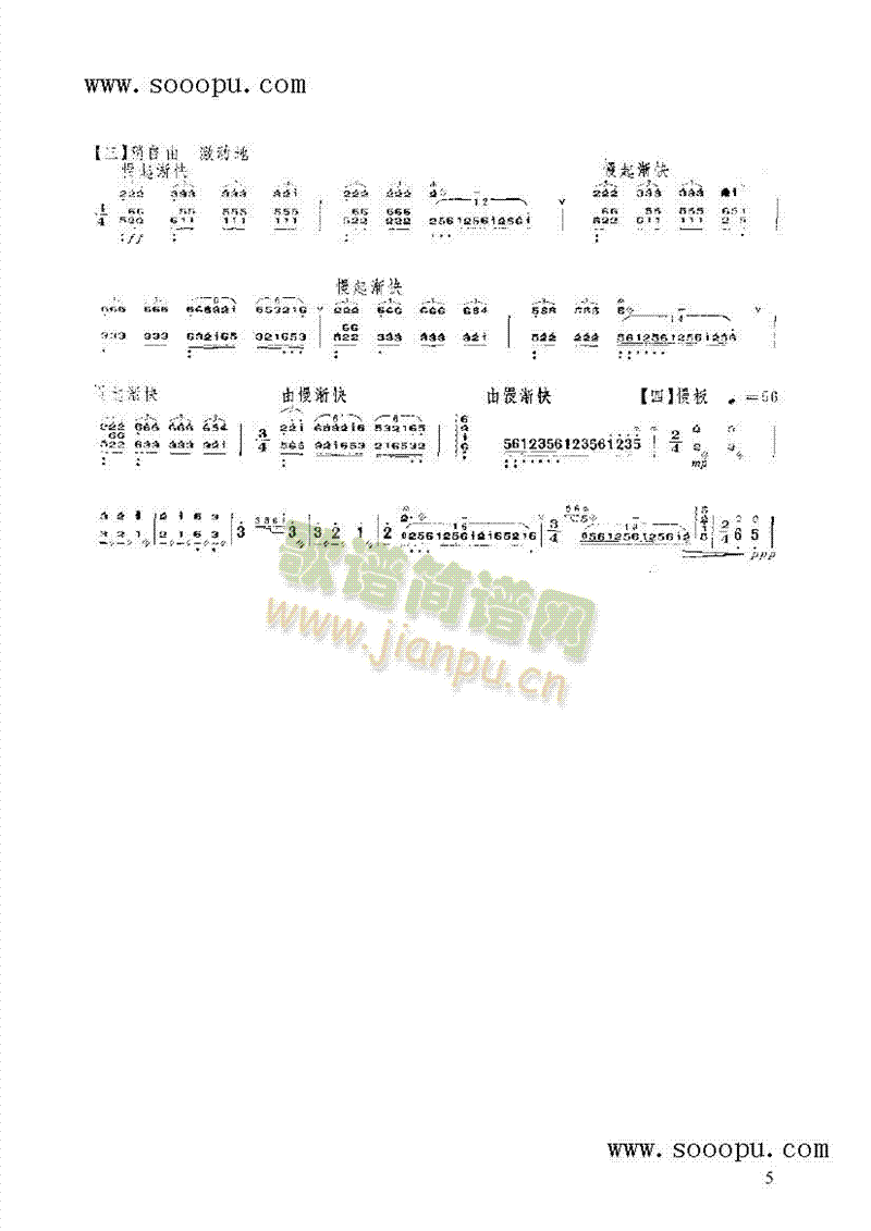 �Ҹ�Ȫˮ��(l�� )�(l��i)�P��(������(l�� )�V)9