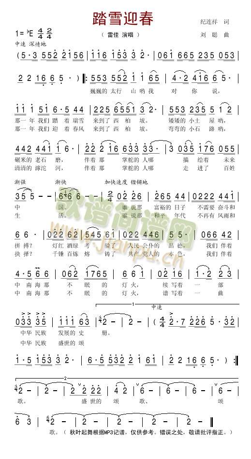 ̤ѩӭ��(���ָ��V)1