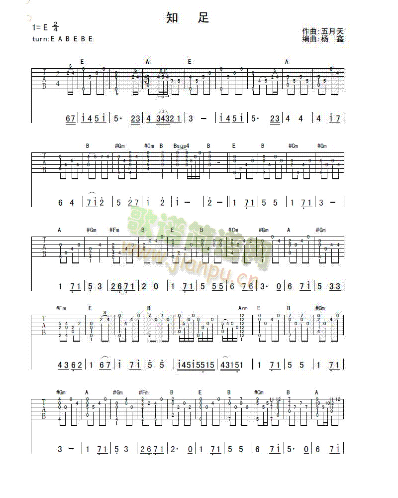 ֪��(�����V)1