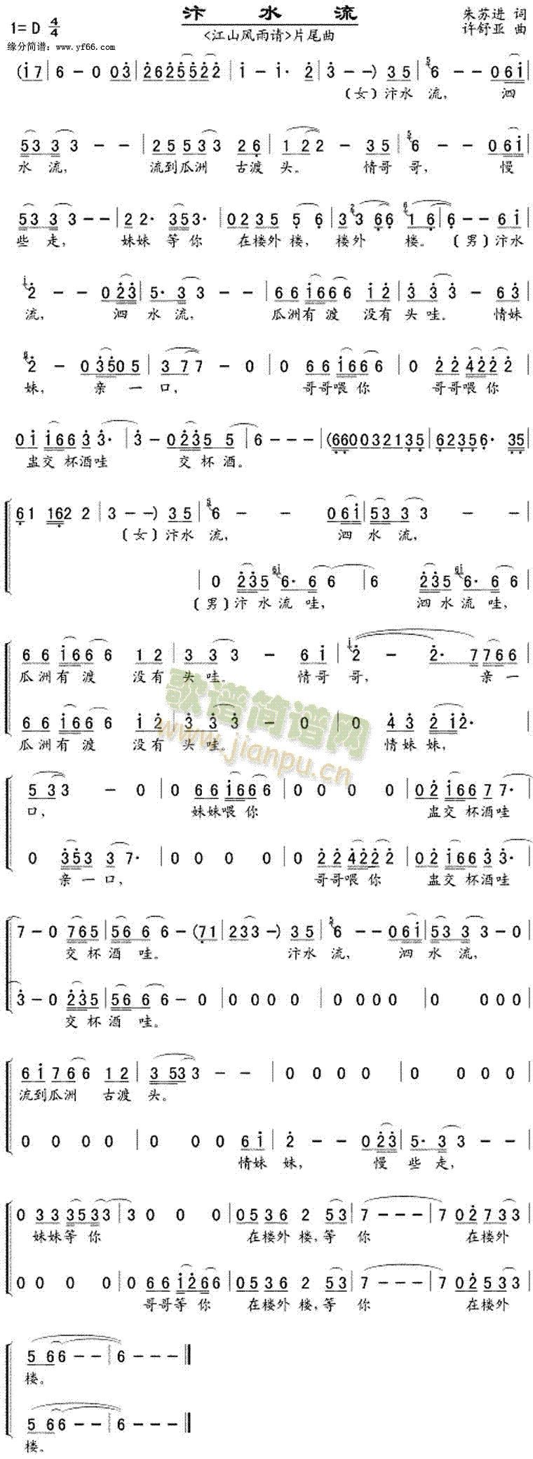 ��ˮ��(���ָ��V)1