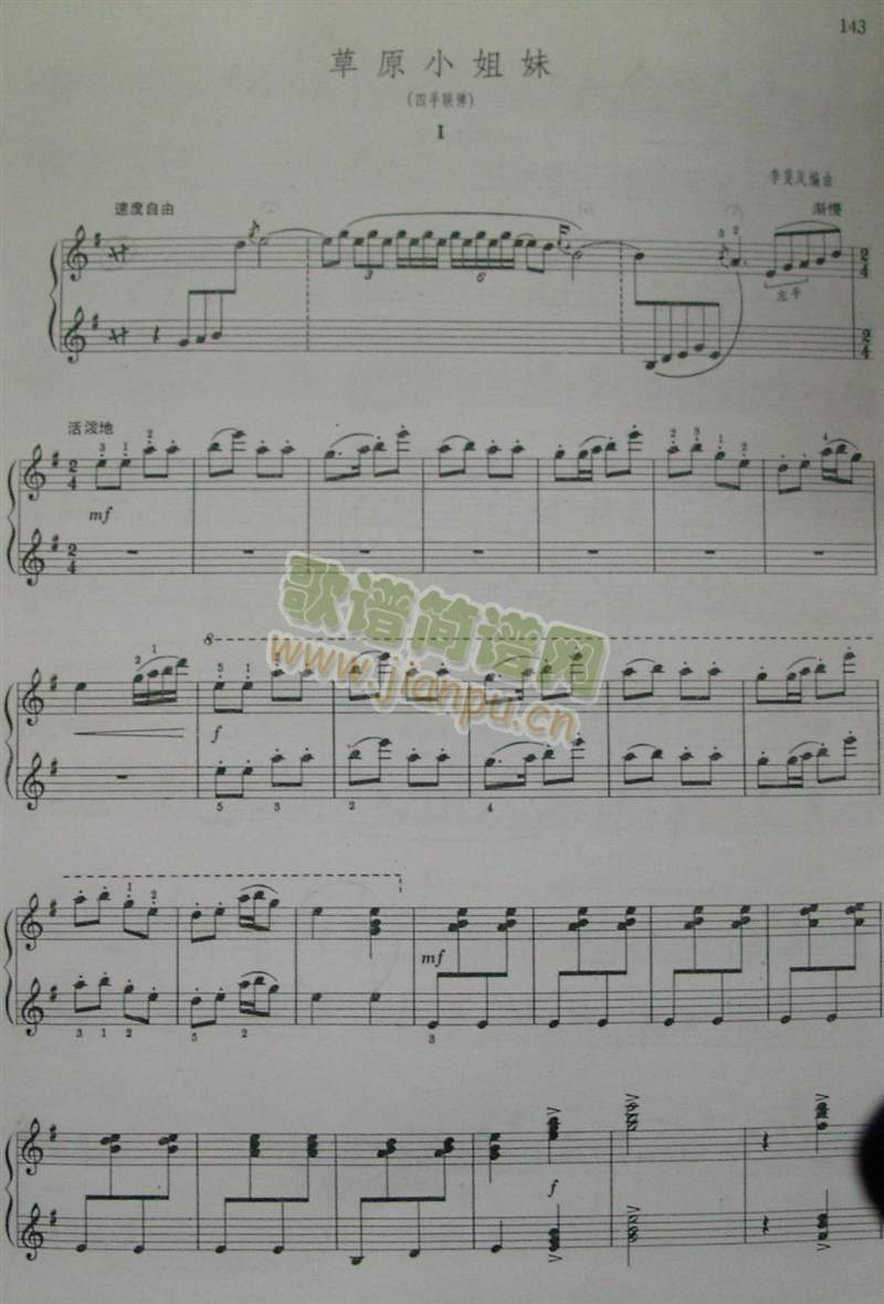 ��ԭС����(����V)1