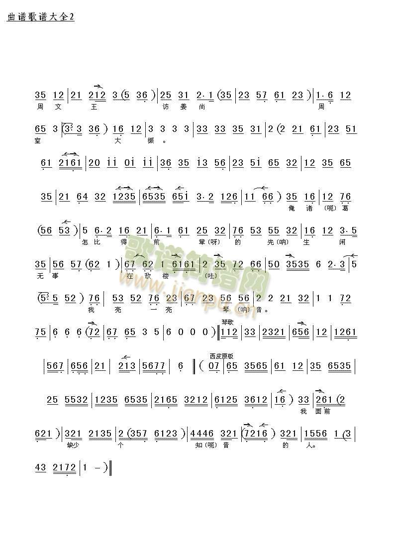 �ճ�Ӌ����(����)3