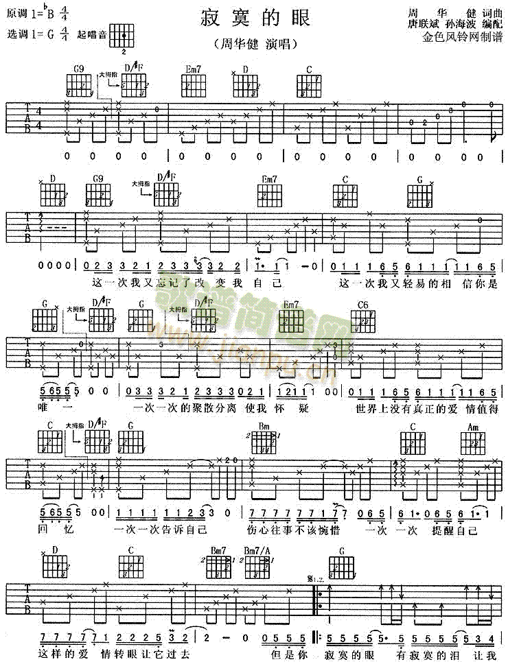 ��į����(�����V)1