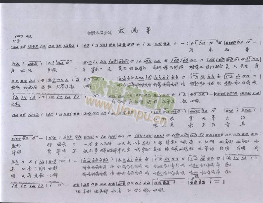 ���L(f��ng)�~---���ϻ���С�{(ʮ�ּ�����)1